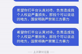 常州融资清欠服务