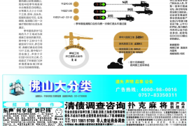 常州讨债公司成功追回消防工程公司欠款108万成功案例